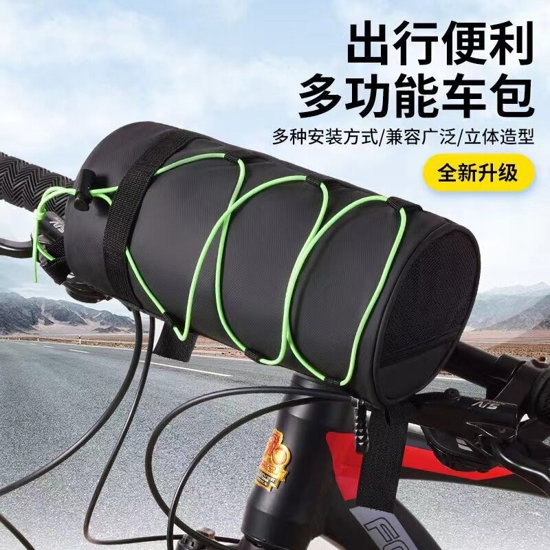 自行车包前梁包山地车包手机包