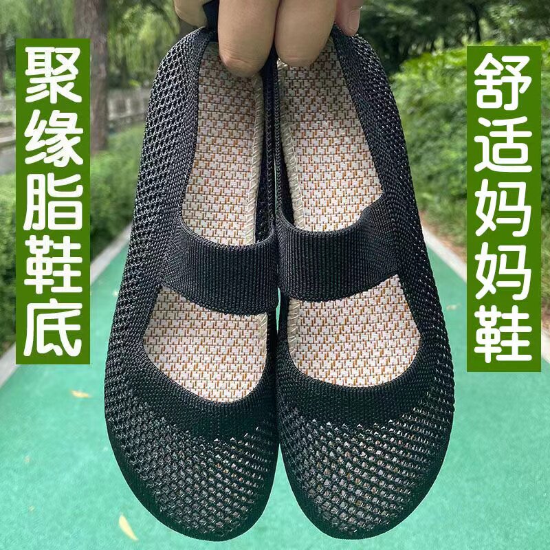 夏季新款老北京布鞋浅口一脚蹬