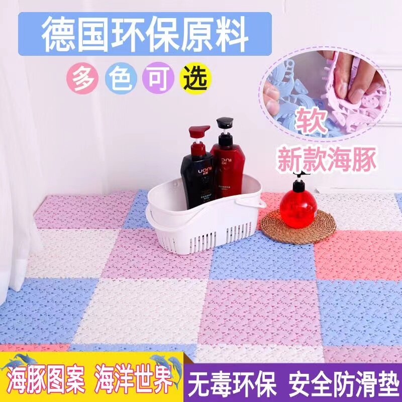 拼接浴室垫防滑垫卫浴隔水垫