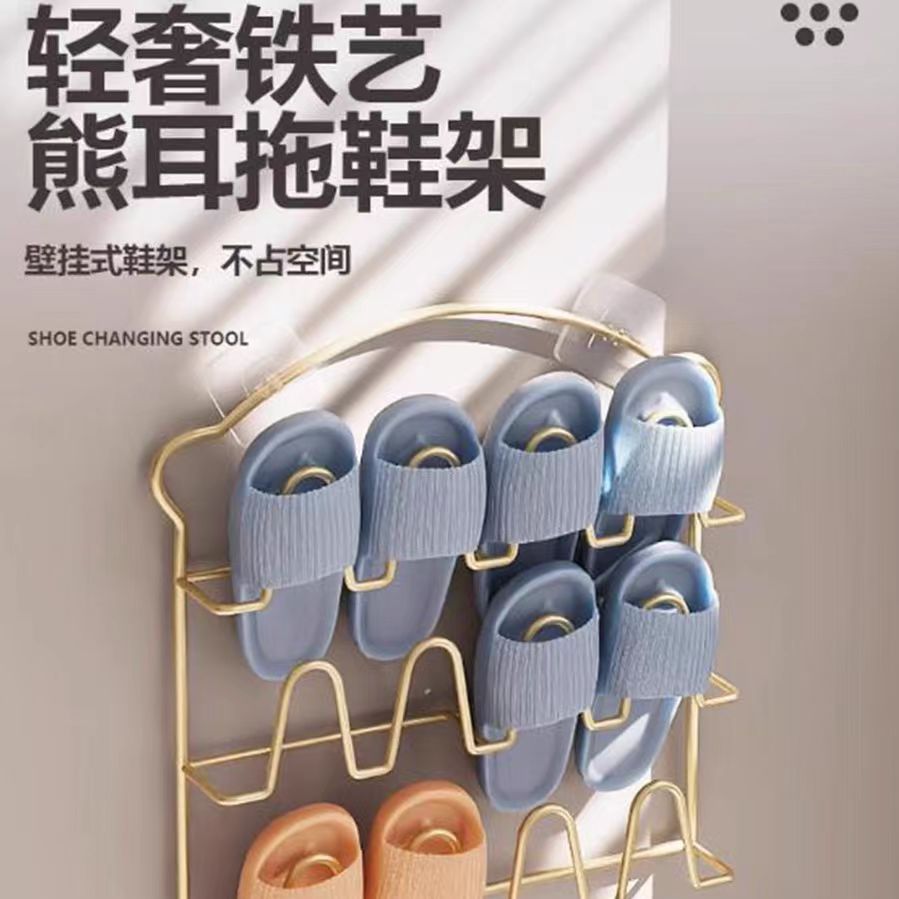 壁挂式免打孔家用好物晾鞋架