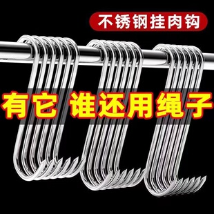 挂肉钩子不锈钢挂钩S型挂钩尖头钩子烤鸭猪肉香肠鱼加粗S钩单钩大