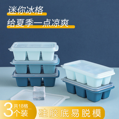 食品级按压冰格硅胶冰块模具