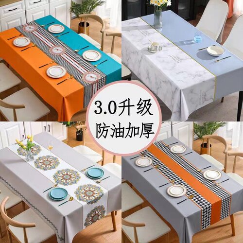 北欧大理石桌布防水防油