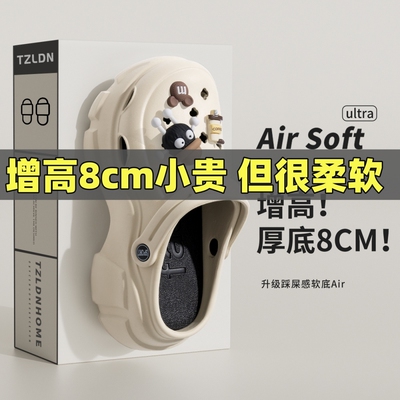 厚底洞洞鞋女款外穿防滑包头增高