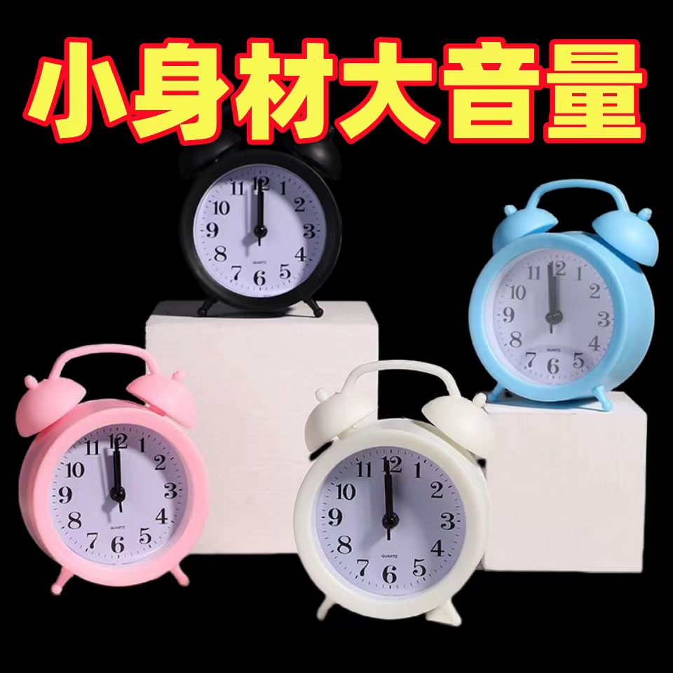 学生儿童闹钟寝室起床神器卡通可爱闹铃新款小时钟强力简约怀旧钟