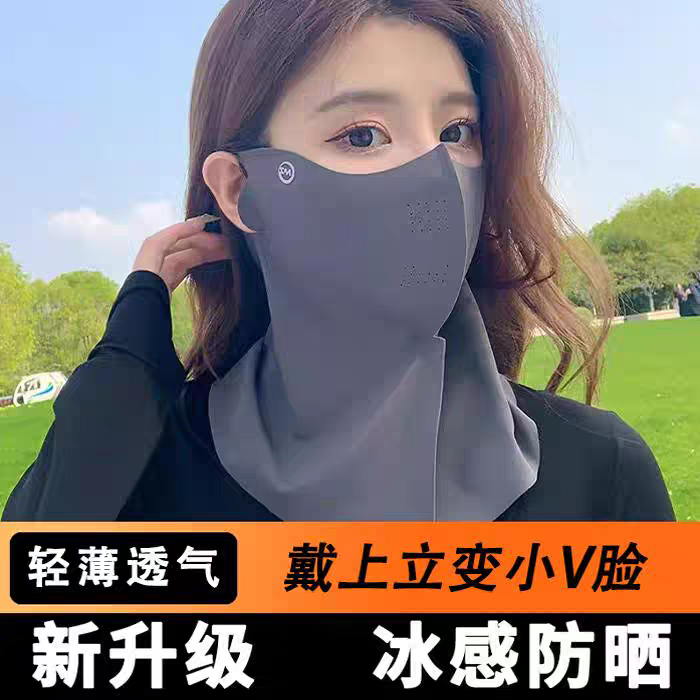 全脸防晒面罩护颈一体夏季防晒