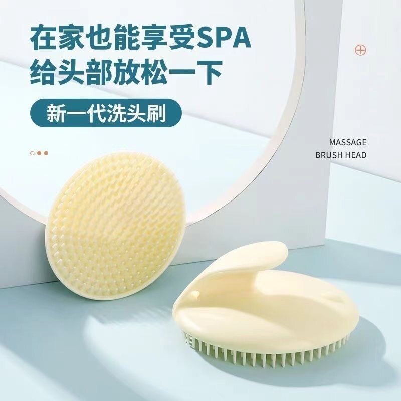 洗头刷洗发去屑按摩梳洗发刷大人梳子洗头抓头器头部抓痒清洁硅胶