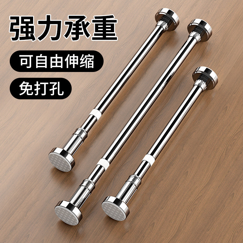 伸縮晾衣桿免打孔伸縮桿304