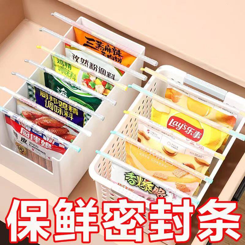 密封棒保鲜条日式出料口封口棒塑料袋食物奶粉封口夹子防潮密封C