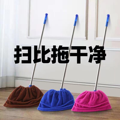 懒人扫把套布抹布扫地笤帚扫帚