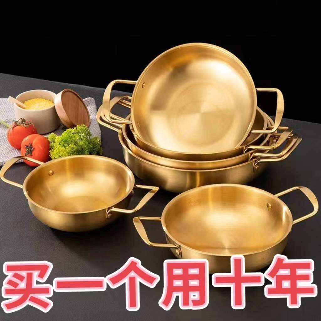 韩国泡面锅小煮锅家用不锈钢双耳螺蛳粉专用汤锅韩式方便面拉面C