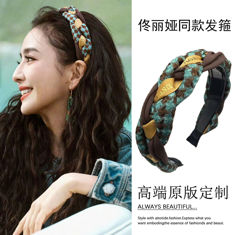 佟丽娅同款麻花发箍女款带齿防滑发饰