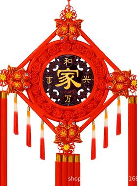 中国结手客工编织厅福字号挂件春IJQ节新年挂饰中大国结