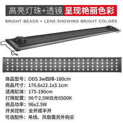 IUS奥德赛雨ODS林用光照LED灯照明水族缸适灯雨林造景M灯