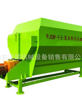 卧式双绞草龙料搅拌机双牧草饲料拌料机HANM自动称重TR轴拌草机