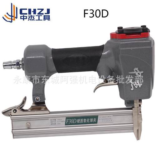 气动钉枪F30直钉枪1013J码钉枪ST64钢钉枪木工钉枪气动工具