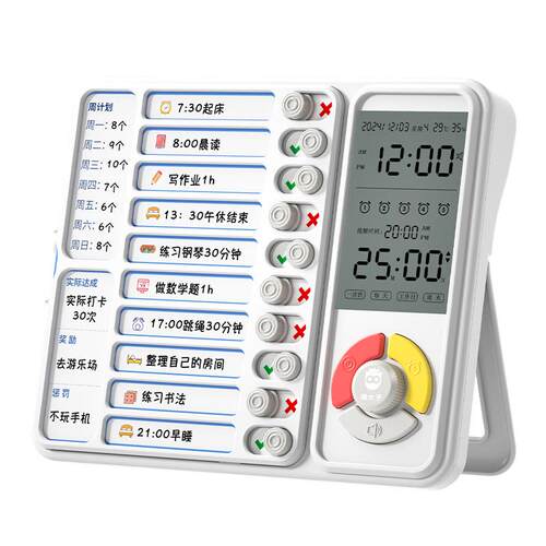 猫太学生自习律打卡器时儿童学自律学习计划表倒计子闹钟