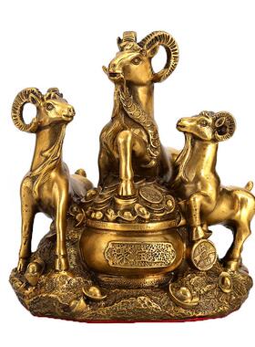 10510201铜羊开三泰摆件生肖羊家居玄三关工艺品领头纯羊大小号阳