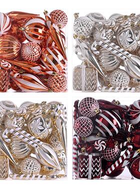 圣电诞手节装饰品圣诞树装饰挂件异HEO形绘圣诞球镀塑料球圣诞套