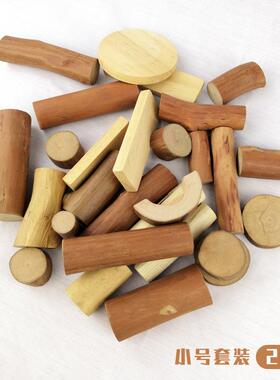 积现货供应原木原积木拼装木质木玩具儿童益智组CA20-014合装木套