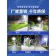 太阳路能户外灯2025新款 1002超亮防水led灯 家灯用庭院照明农村MY