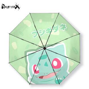 全自动广告伞叠定印制童卡通可两爱折晴14雨儿用遮阳太阳伞男女