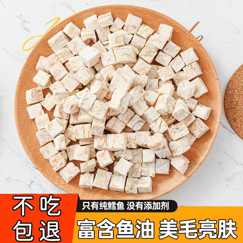 冻干鳕鱼猫零食肉干猫咪零食营养增肥发腮磨牙洁齿狗狗宠物零食