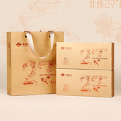 桑湖白茶 25g 2019年东经老白茶 福鼎白茶 寿眉 150g 6盒 2盒