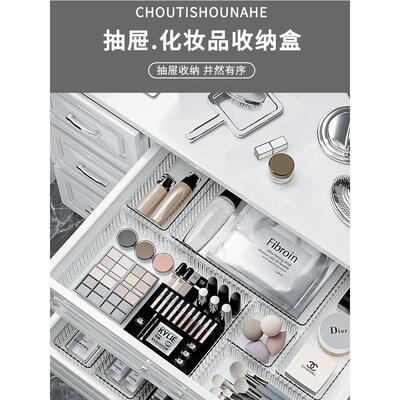Drawer Organizers Box Clear Divider Case Makeup Kitchen