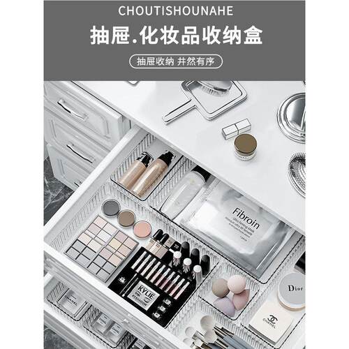 Drawer Organizers Box Clear Divider Case Makeup Kitchen
