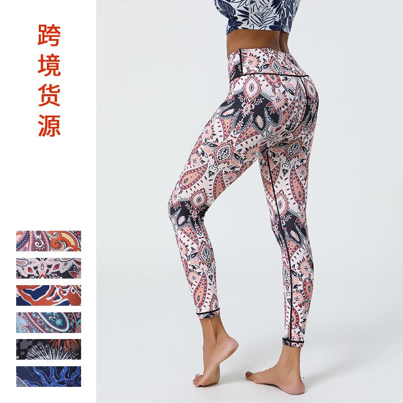 elastic yoga yoga tight leggings fitness pants High nude