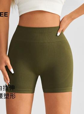 peach outdoor for waist yoga knitted pants clothes hips