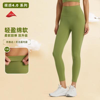Pants Elasticity Lifting Womens High Nude Pants Waist Pants