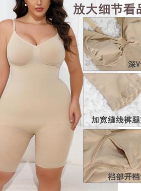 Body shaping clothes hip-beautifying one-piece enhanced