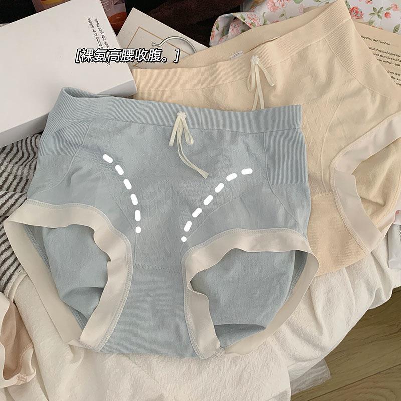 Naked ammonia seamless three-dimensional peach hip mid-high