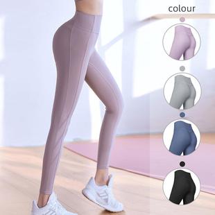Womens hip high peach elastic lift sports nine tights