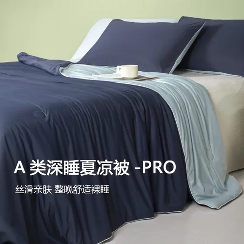 Cooling Ice Silk Summer Quilt Air-Condition Blanket Single