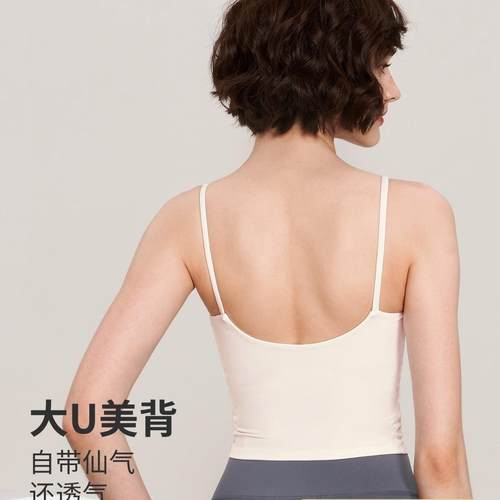clothes back cup Pilates fitness pad vest yoga slimming