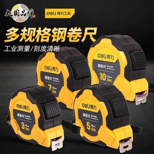 Portable High Precision Steel Tape Measure Waterproof and