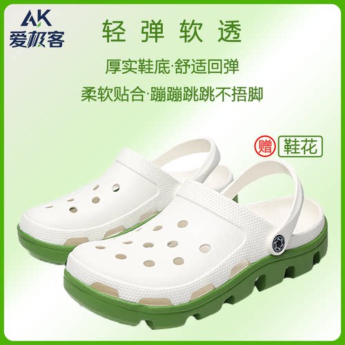 洞洞鞋女款夏季外穿防臭软底凉鞋