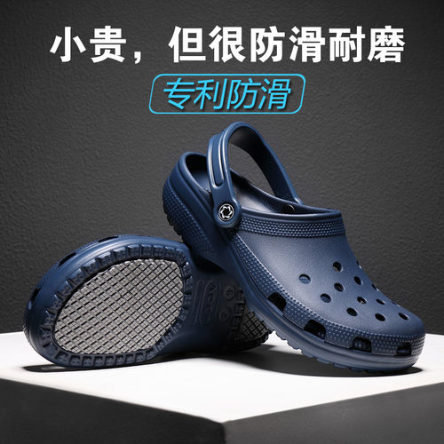 防滑洞洞鞋夏季外穿软底拖鞋男