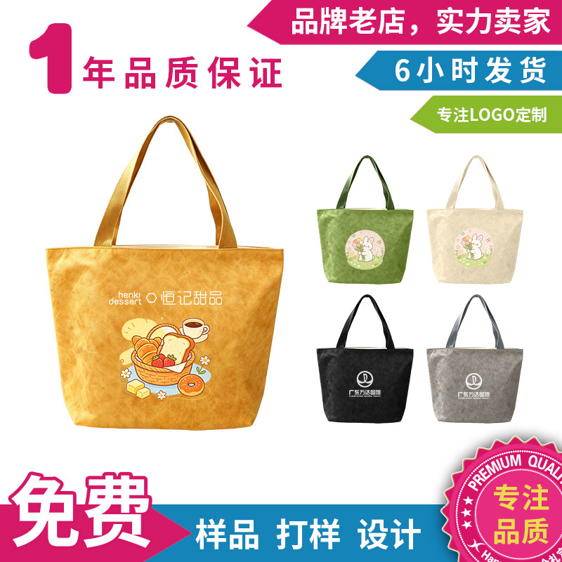 杜邦纸袋定制logo可水洗牛皮纸托特包企业展会广告宣传伴手礼品