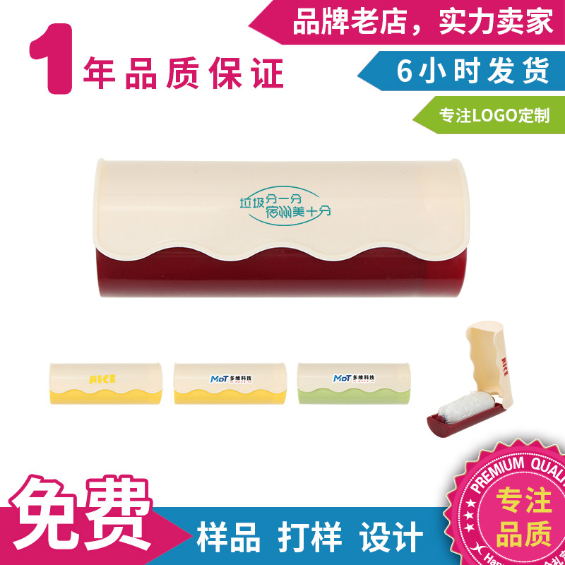 粘毛器定制logo印字可折叠可水洗家居日用广告宣传展会活动小礼品
