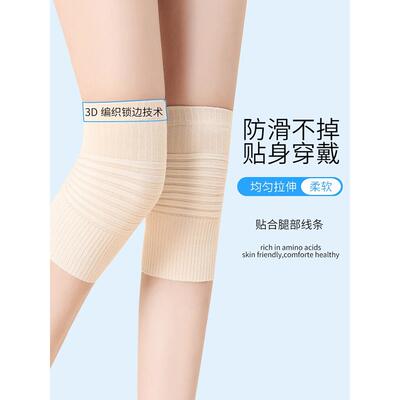 纯棉秋季护膝，薄而温暖的老冷腿，男女防寒用品，秋冬用漆皮接头