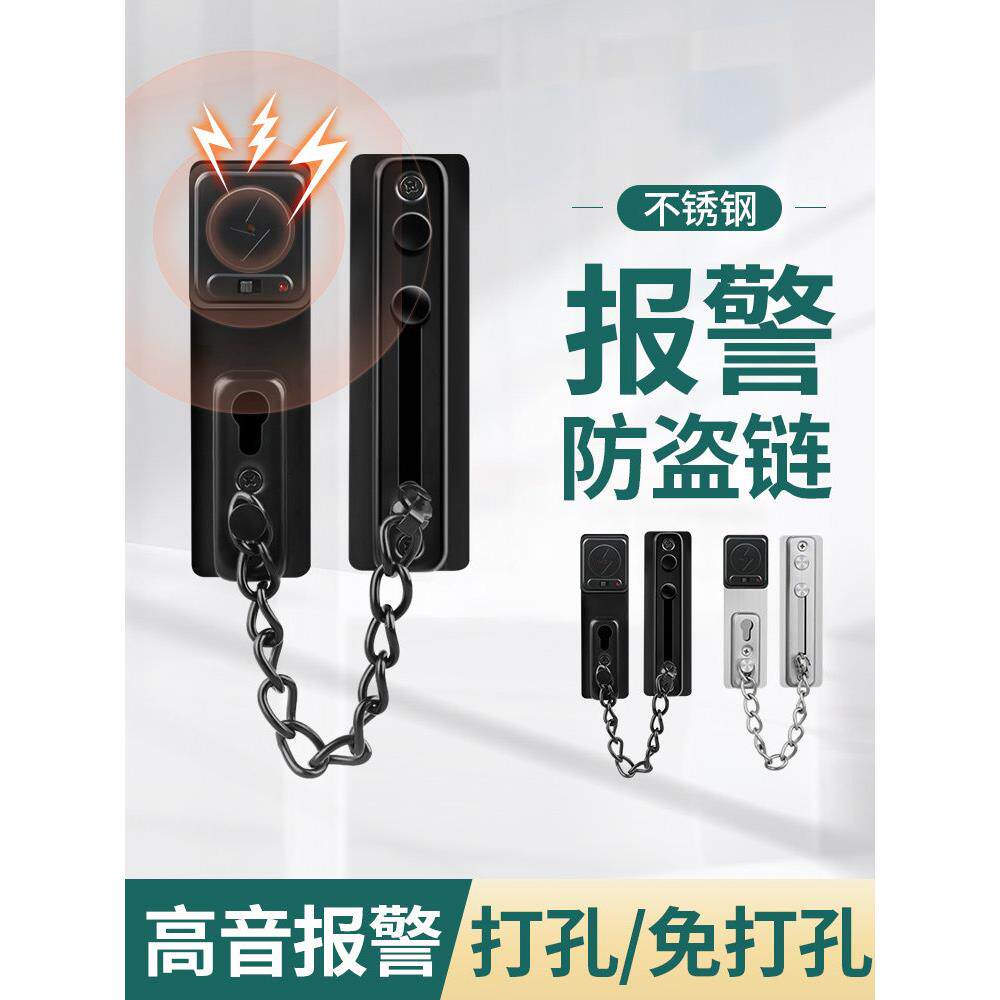 德国防盗炼门炼安全炼门内反锁扣拉扣子锁门栓不锈钢卡扣锁扣酒店