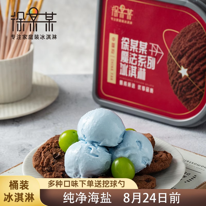 ĳĳͥװţ1600gͰʽgelato費ʵ96Ԫ