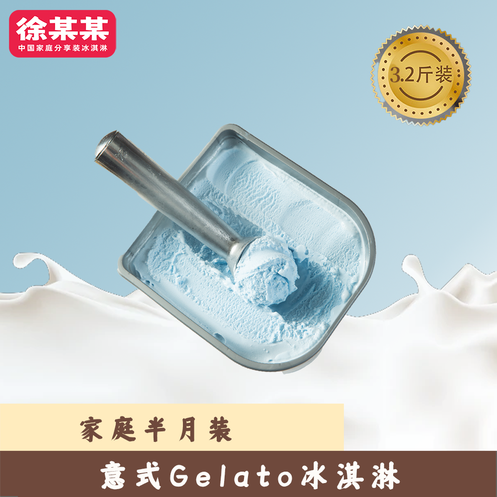 0调香0调色0反式脂肪酸