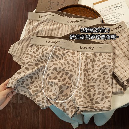 豹纹男士内裤平角裤纯棉舒适7A抑菌裆春夏新时尚性感男生四角裤头