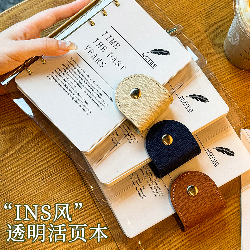 a5活页笔记本本子可拆卸商务办公工作记事本透明PVC不硌手简约ins风大学生高颜值新款a6手账本便携随身日记本