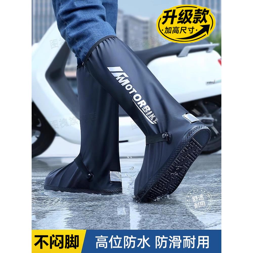 德国雨鞋套男士硅胶防水加厚雨靴防滑防下雨雪天耐磨脚套外穿水鞋